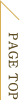 ページトップ